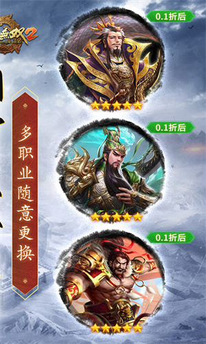 刀锋无双2