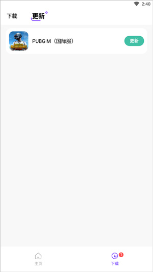 奇迹盒子正版截图3