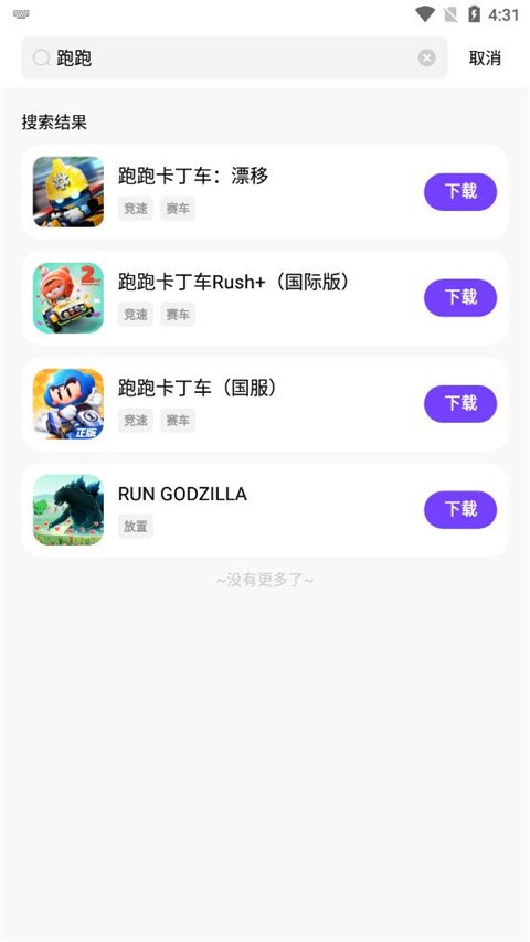 奇迹盒子正版