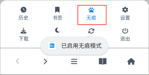 bobo浏览器蓝色版