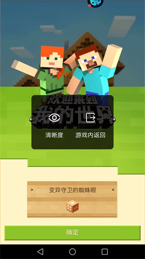 游帮帮云游戏截图3