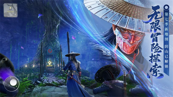 不良人破局截图4