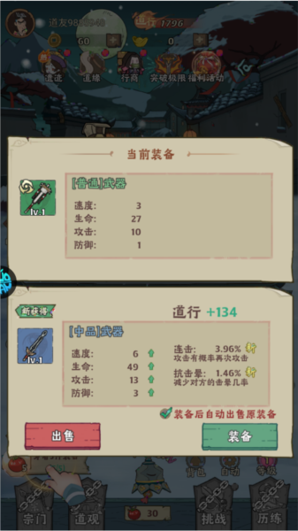 怪物别戳我