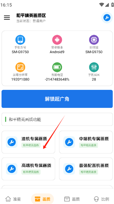 雨泽工具箱
