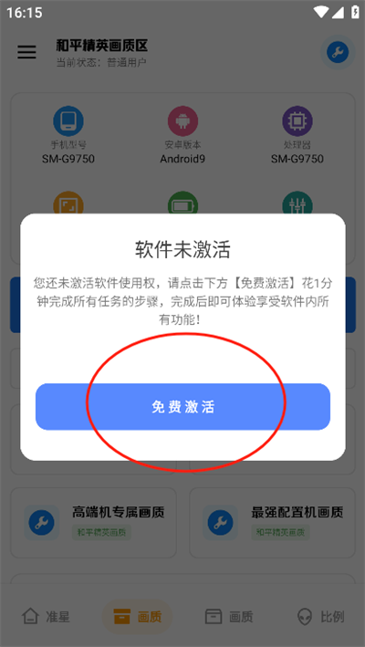 雨泽工具箱
