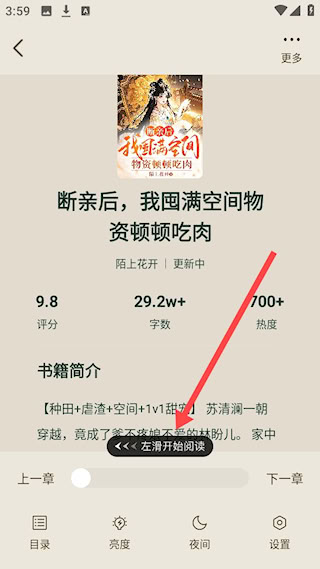 番瓜软件