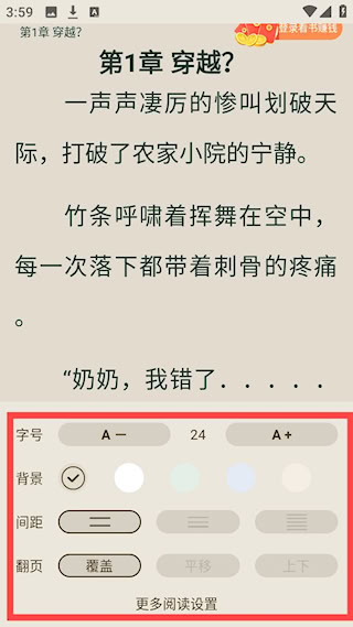 番瓜软件