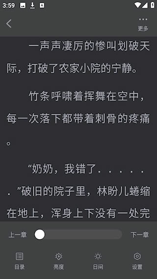 番瓜软件