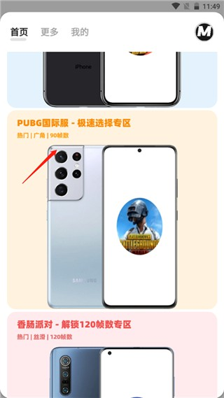 画质解密Pro