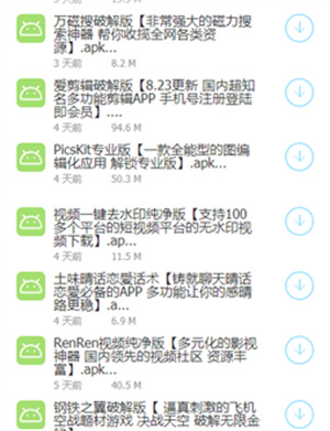 千城软件库