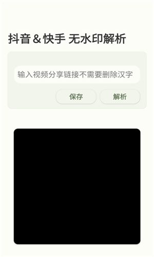 江南软件库截图3