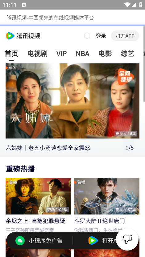 江南软件库