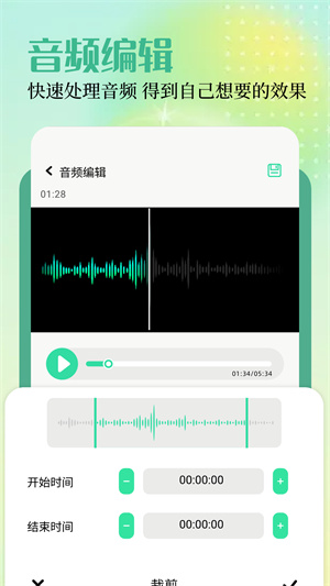 微工具箱