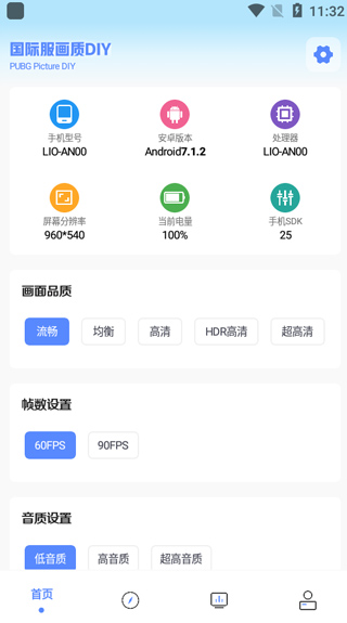 YZL科技箱