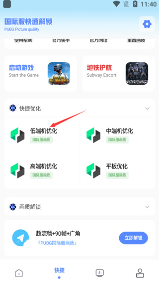YZL科技箱