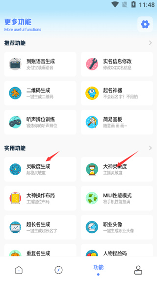 YZL科技箱
