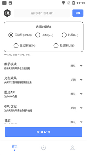 YZL科技箱