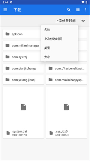 winlator直装版截图2
