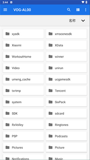 winlator直装版截图3