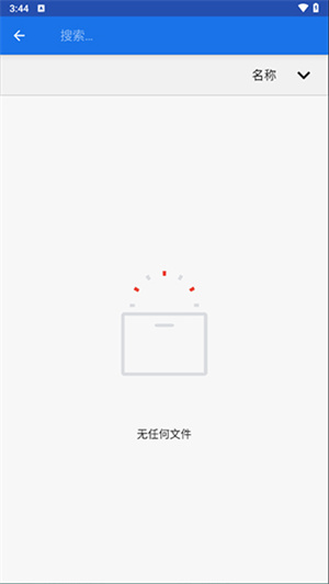 winlator直装版截图4