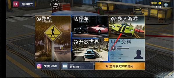 城市赛车模拟器手机版