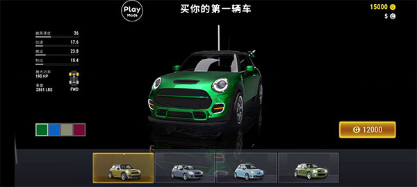 城市赛车模拟器手机版