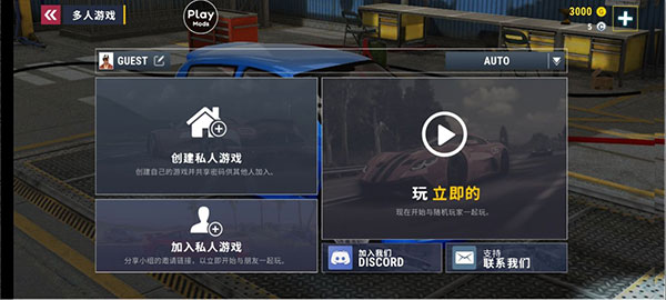 城市赛车模拟器手机版
