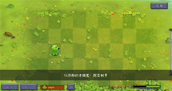 植物大战僵尸转基因版