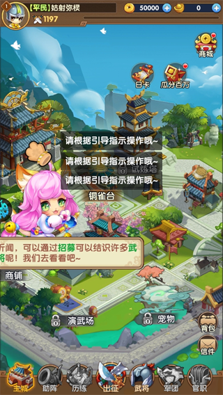 三国志乱消