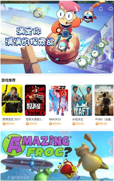 随乐游云游戏正版