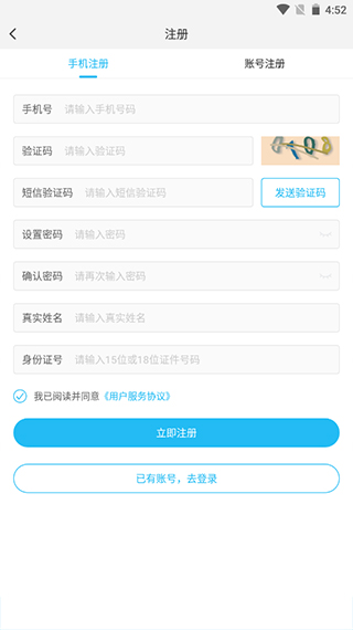 游多多手游盒子