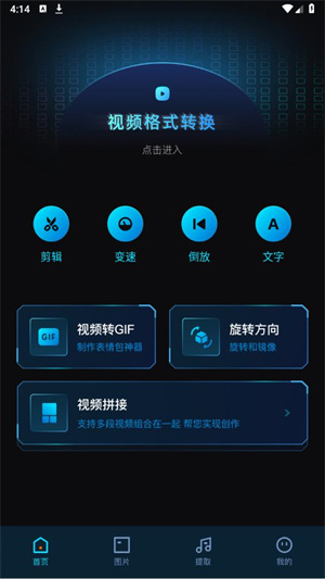 javbus播放器截图1