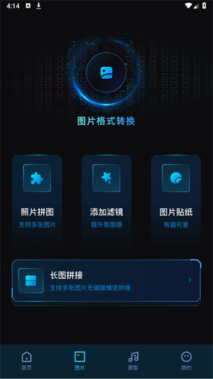 javbus播放器截图3