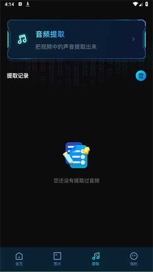 javbus播放器截图2