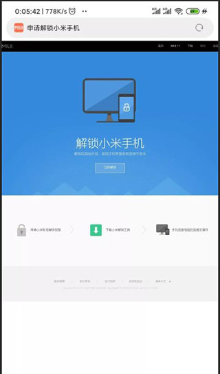 magisk面具