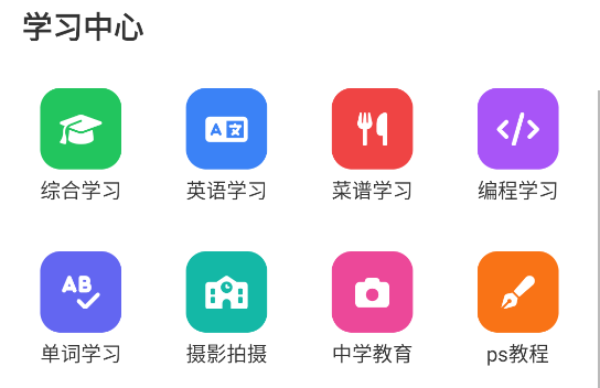 Tuozi工具箱