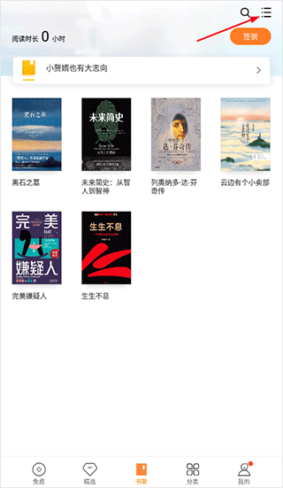 多看阅读老版本