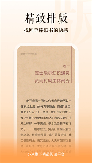 多看阅读老版本