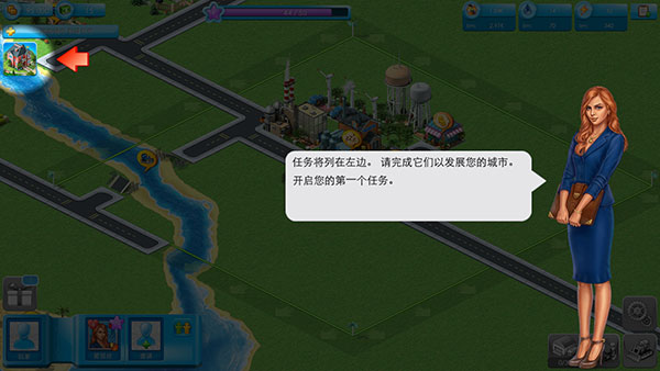 大都市手游
