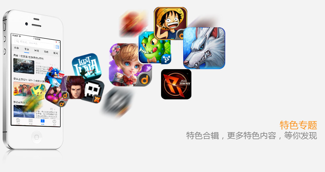 当乐游戏中心
