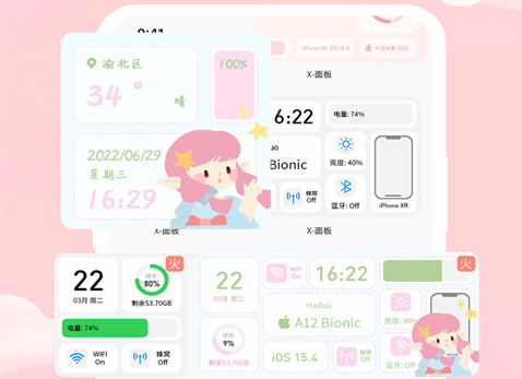 绘色