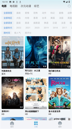 乐番视界