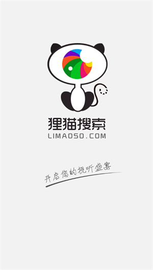 猫狸盘搜索神器截图1