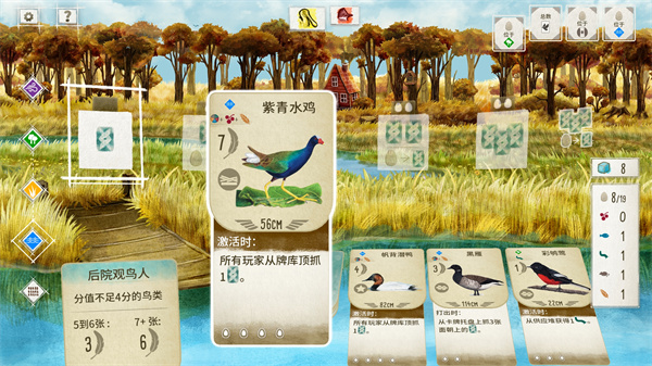 展翅翱翔截图5
