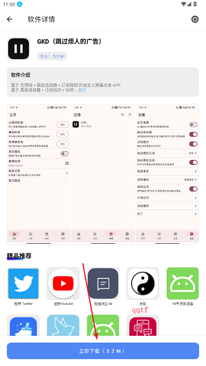 寻软阁软件库