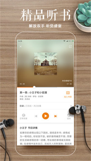 多看阅读本地版截图1