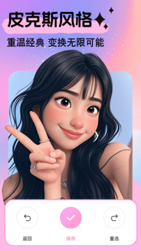 picsart美易全能编辑器