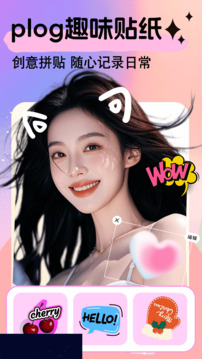 picsart美易全能编辑器
