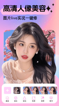 picsart美易全能编辑器