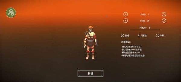 死亡荒地生存中文版